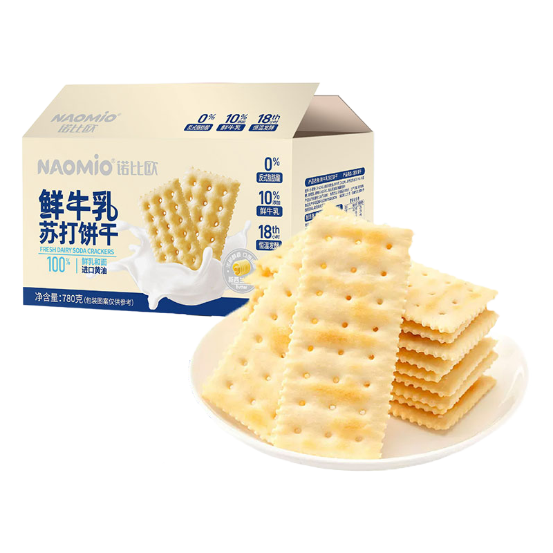 Sütlü Soda Kraker