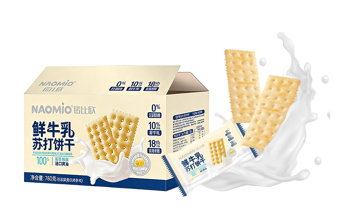 Ningbo Qibao Food Co., Ltd.